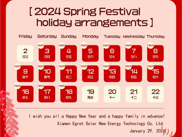 Egret Solar மற்றும் அதன் அனைத்து ஊழியர்களும் உங்களுக்கு புத்தாண்டு வாழ்த்துக்கள்!